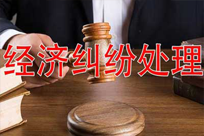 欠款不还构成何种犯罪？